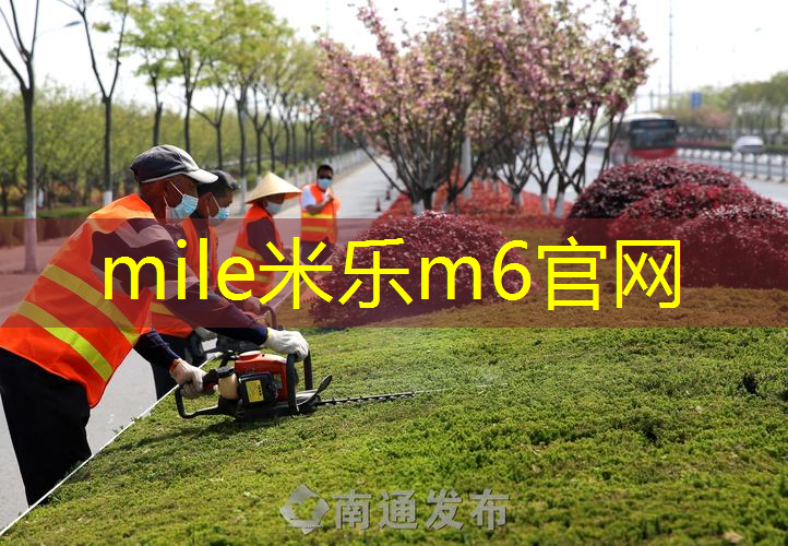 米乐m6官网登录入口：万柳附近乒乓球台