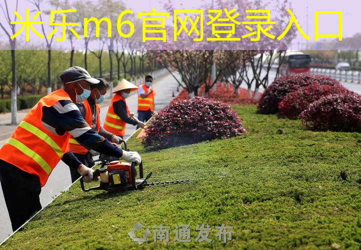 万柳附近乒乓球台